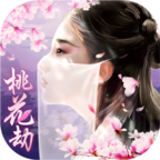 三生桃花劫手游