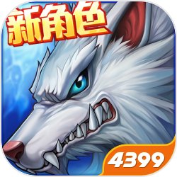 时空猎人永生之城