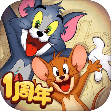 猫和老鼠7.3.1