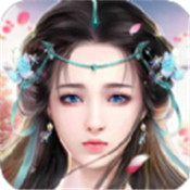 逍遥春秋梦幻仙途