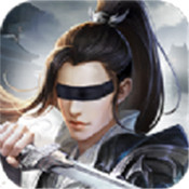 武极天下之剑道独尊