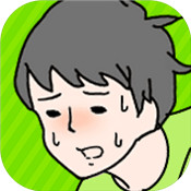 害羞男孩ios