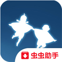 Sky光遇0.10.5