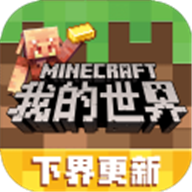 我的世界你好李焕英联动版