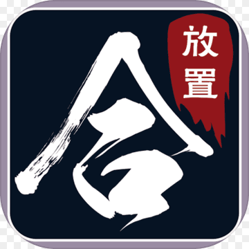 热血合成手游