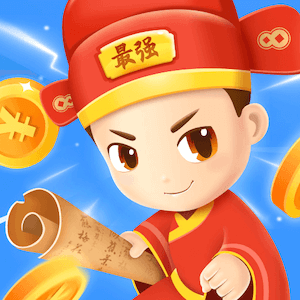 成语最强答人赚钱