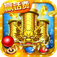 梦幻捕鱼无限金币