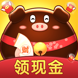 我要养猪猪赚钱版