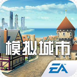 模拟城市我是市长中世纪版