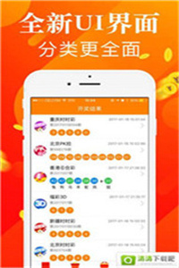 天下彩9944cc246天天好彩