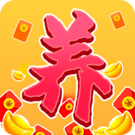 全民养水果app