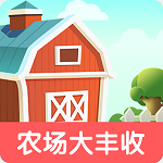 农场大丰收安卓版