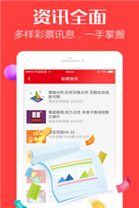 香港最快开奖现场直播2021