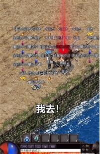 決戰火龍最新版2