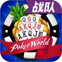 联众菠萝扑克QQ登录版