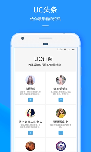 uc浏览器版精简版