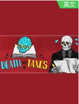 死神与税赋官方
