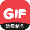 动图GIF制作破解版