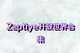 Zaptiye开放世界合集