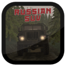 俄罗斯SUV汉化版