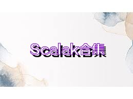 Scalak合集