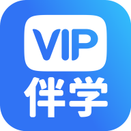 VIP伴学潭州课堂