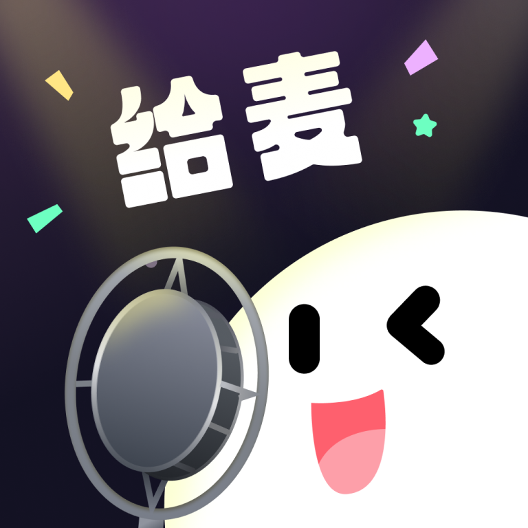 给麦app