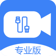 USB摄像头专业版app