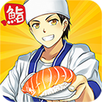 SushiDiner破解版