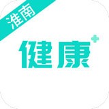 淮南智慧医疗app