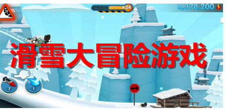 好玩的模拟滑雪游戏合集