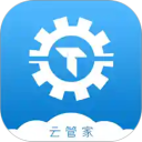 机械云管家app