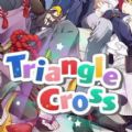 Trianglecross破解版