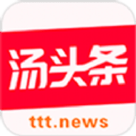 tttnews汤头条破解版免汤币