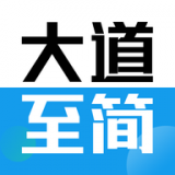 至简国际商学官方版