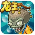 植物大战僵尸魔改版最新版